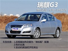 ,G3,2012 1.6L CVT콢,ͼʵͼƬ