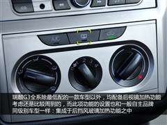 ,G3,2012 1.6L CVT콢,ͼʵͼƬ