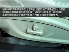 ,G3,2012 1.6L CVT콢,ͼʵͼƬ