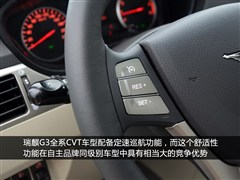 ,G3,2012 1.6L CVT콢,ͼʵͼƬ