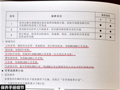 ��������,����W5,2011�� 3.2L 4WD �Զ������,ͼ��ʵ��ͼƬ