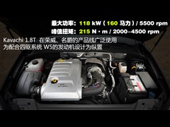 ��������,����W5,2011�� 1.8T 4WD �Զ������,ͼ��ʵ��ͼƬ