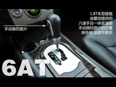 ��������,����W5,2011�� 1.8T 4WD �Զ������,ͼ��ʵ��ͼƬ