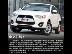 ,ASX,2013 1.6L ֶ׼,ͼʵͼƬ