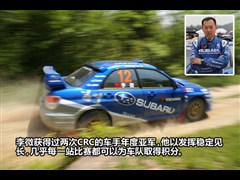 ˹³,,2006 2.0T WRX STi,ͼʵͼƬ