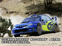 ˹³,,2006 2.0T WRX STi,ͼʵͼƬ