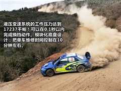 ˹³,,2006 2.0T WRX STi,ͼʵͼƬ