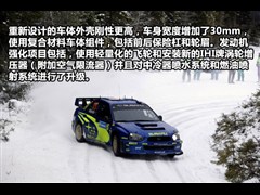 ˹³,,2005 2.5T WRX,ͼʵͼƬ