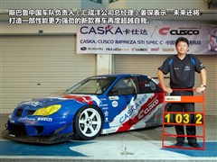 ˹³,,2005 2.5T WRX,ʵͼƬ
