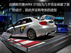 2011 2.5T WRX STi