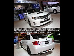2011 2.5T WRX STi