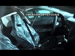 ˹³,,2010 XV 2.0R Զ,ͼʵͼƬ