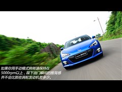 ˹³,˹³BRZ,2013 2.0L Զ,ͼʵͼƬ