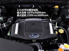 2010 2.5i