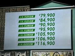 2013 1.4L ֶѡ