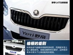 Ϻ˹´,Ұ,2014 1.4TSI DSG̽,ͼʵͼƬ
