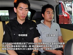 ֶ(),ֶXC60(),2010 3.0T T6 AWDʰ,ͼʵͼƬ
