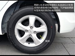 2014 1.4L ԶGLX