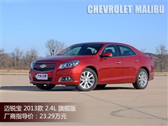 ͨѩ,,2013 2.4L Զ콢,ͼʵͼƬ