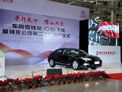 ѩ,ѩC5,2010 3.0L Զ콢,ʵͼƬ