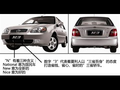 ���һ��,����,2004�� N3 1.3L ���������,ͼ��ʵ��ͼƬ