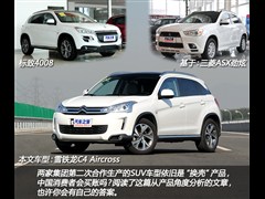 ѩ(),ѩC4 Aircross,2012 2.0L ,ͼʵͼƬ