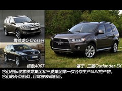 ѩ(),ѩC4 Aircross,2012 2.0L ,ͼʵͼƬ
