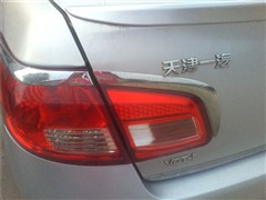 2013�� 1.5L �ֶ���Ӣ�� ��IV