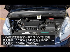 2009 Grand 2.0L 