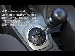 ���һ��,��־V2,2010�� 1.3L AMT�콢��,ͼ��ʵ��ͼƬ