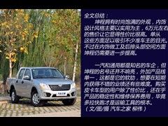 һ��ͨ��,����,2011�� 2.4T��Ӣ��,ͼ��ʵ��ͼƬ