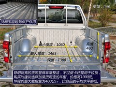 һ��ͨ��,����,2011�� 2.4T��Ӣ��,ͼ��ʵ��ͼƬ