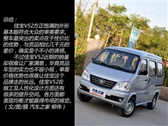 2011�� 1.0L ������LJ465QE1