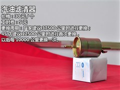 һ������,�ѱ�V80,2013�� 1.3L����������CA4GX13,ͼ��ʵ��ͼƬ