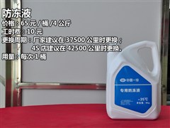 2013�� 1.3L����������CA4GX13