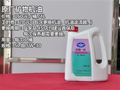 �ѱ�V80 2013�� 1.3L����������CA4GX13