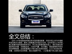 2014 2.0T ʰ