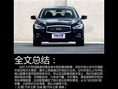 2014 2.0T ʰ