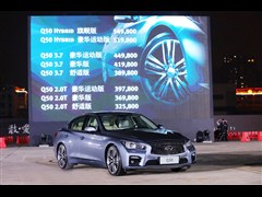 2014 3.5L Hybrid 콢