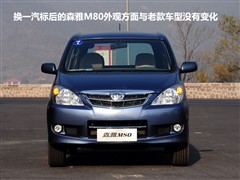 һ������,ɭ��M80,2009�� 1.5L �Զ�7��������,ͼ��ʵ��ͼƬ