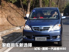һ������,ɭ��M80,2009�� 1.5L �Զ�7��������,ͼ��ʵ��ͼƬ