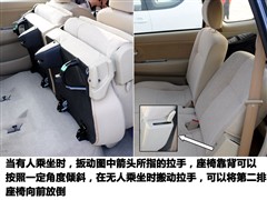 һ������,ɭ��M80,2009�� 1.5L �Զ�7��������,ͼ��ʵ��ͼƬ