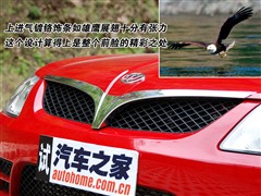 л,лᱦ,2007 1.8T ֶ˶,ͼʵͼƬ
