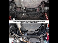 л,лH530,2011 1.6L Զ,ͼʵͼƬ