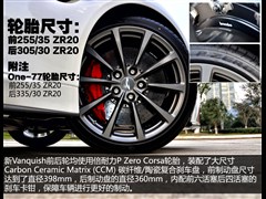 ˹١,Vanquish,2013 6.0L ׼,ͼʵͼƬ