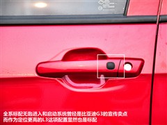 ���ǵ�,���ǵ�L3,2011�� �泩�� 1.5L �ֶ������,ͼ��ʵ��ͼƬ