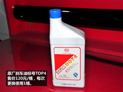 ���ǵ�,���ǵ�S6,2011�� 2.0L �ֶ������,ͼ��ʵ��ͼƬ