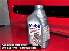 ���ǵ�,���ǵ�S6,2011�� 2.0L �ֶ������,ͼ��ʵ��ͼƬ