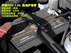 һ,B50,2012 1.6L MTʱ,ͼʵͼƬ
