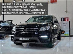 2012 ML 350 